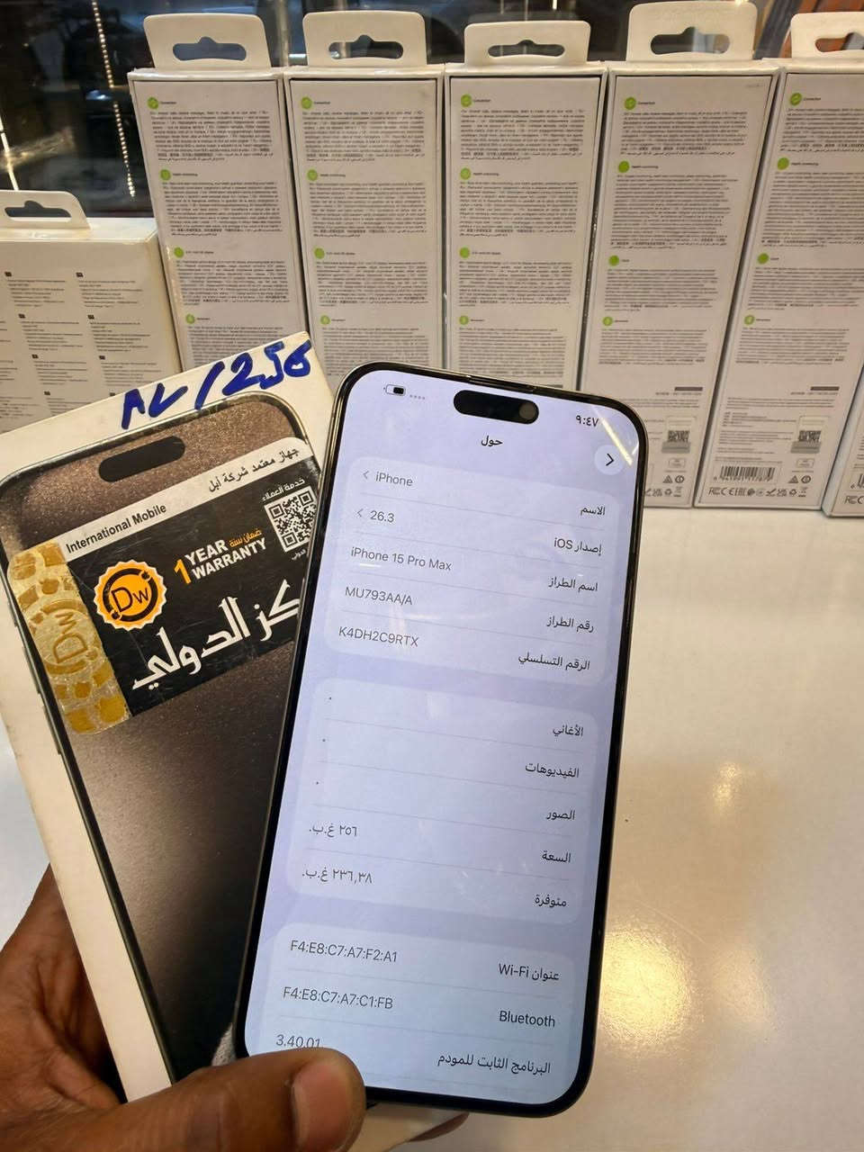 السلام عليكم
ايفون 15بروماكس شرق أوسط بطارية 85
الجهاز بلادي ممفتوح ضمان اسبوع
السعر مليون و75
للاستفسار على هذا الرقم
***********
