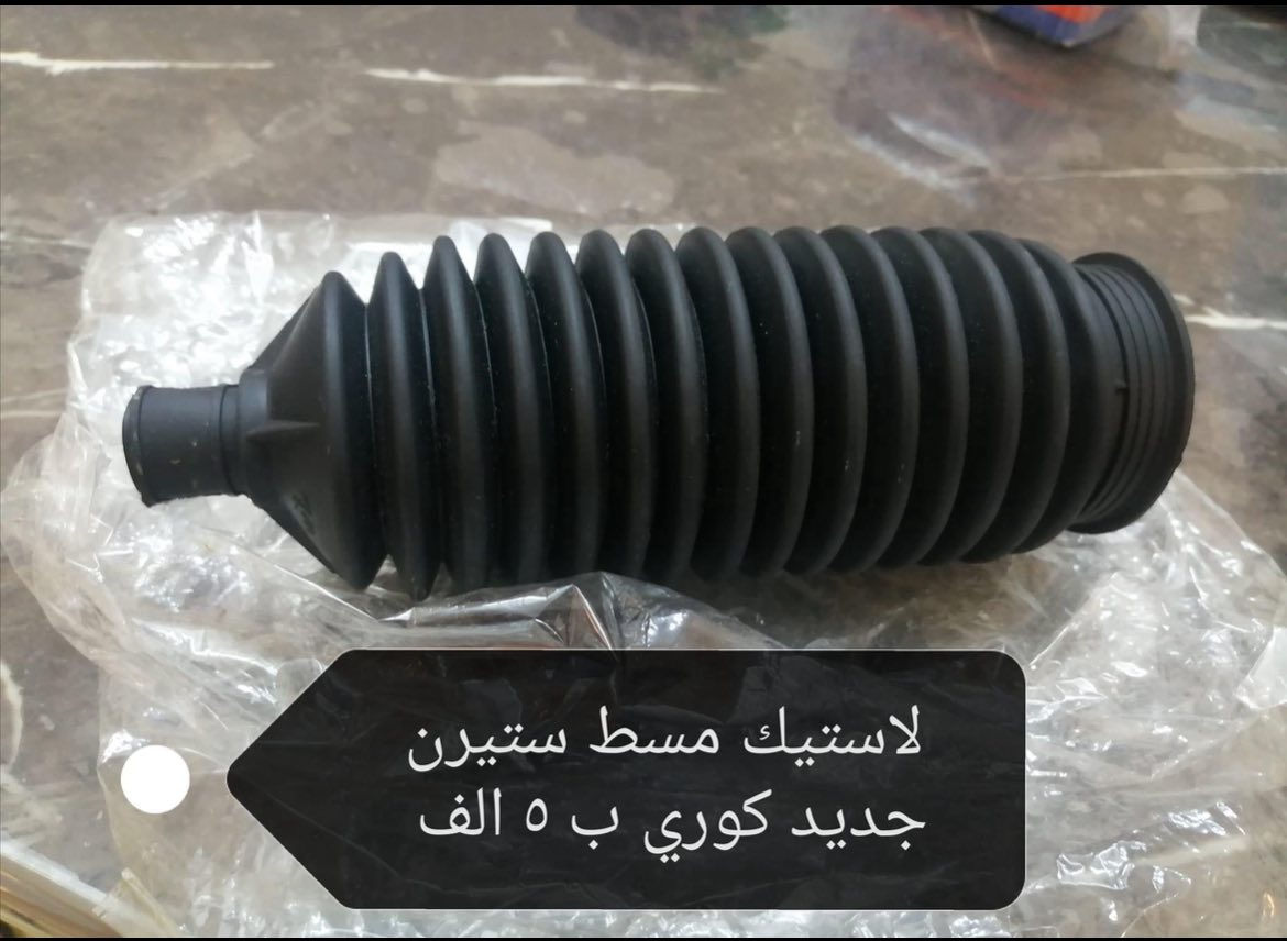 مكاني بغداد
***********
