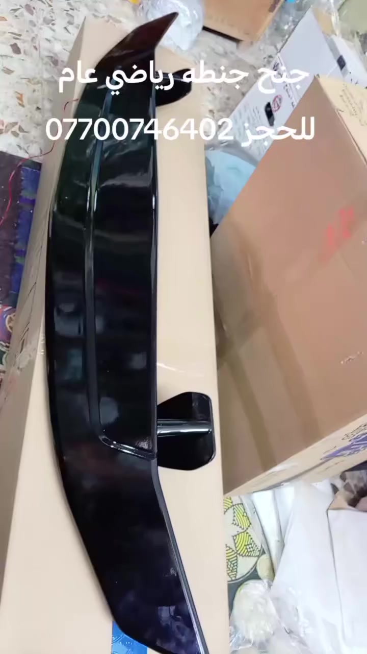 من رخصة أداره الكروب... 
أدوات احتياطية جوده عاليه وسعر مناسب يوجد توصيل لجميع المحافظات 5
الحجز واتس إب 
***********
***********
