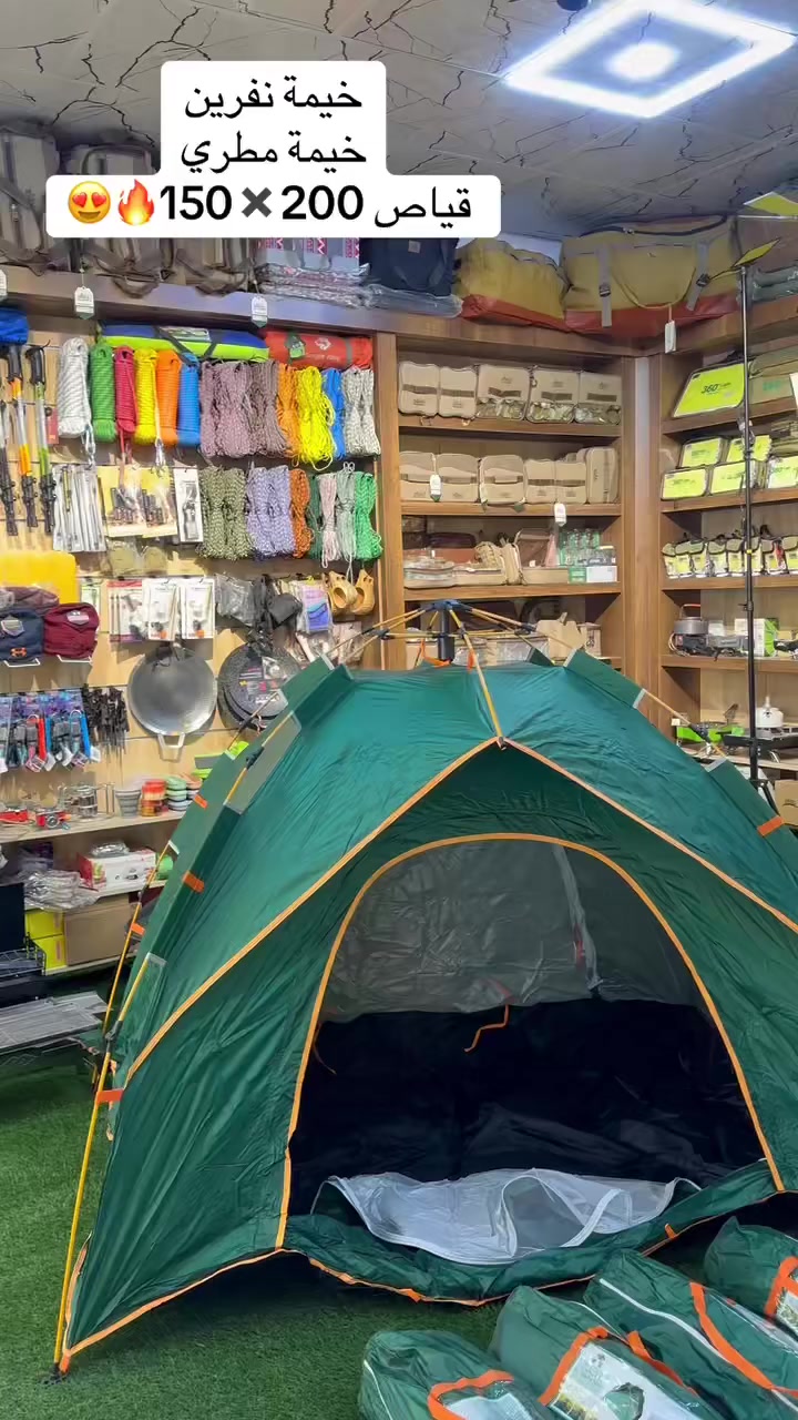 خيمة قياص 
200✖️150✖️140
خيمة مطري  و مضبوط

 #مطري #مَضبوط


**إذا كنت صاحب هذا الإعلان وتريد حذفه لأي سبب، رجاءا أرسل رسالة إلى الدعم الفني**