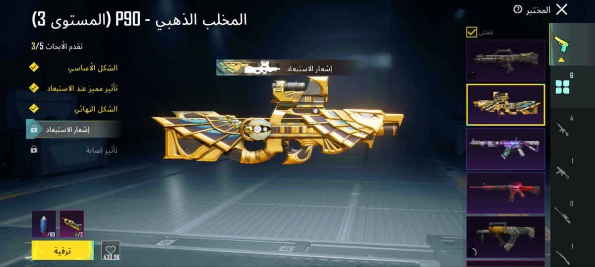 حساب للبيع سعره 70  بيع مستعجل


**إذا كنت صاحب هذا الإعلان وتريد حذفه لأي سبب، رجاءا أرسل رسالة إلى الدعم الفني**