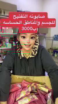 حجز • دخول خاص • استفسار