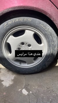 ويل مراوس • تاير جديد • بغداد