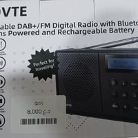 راديو FM • قابل للشحن • الموصل حي الأطباء