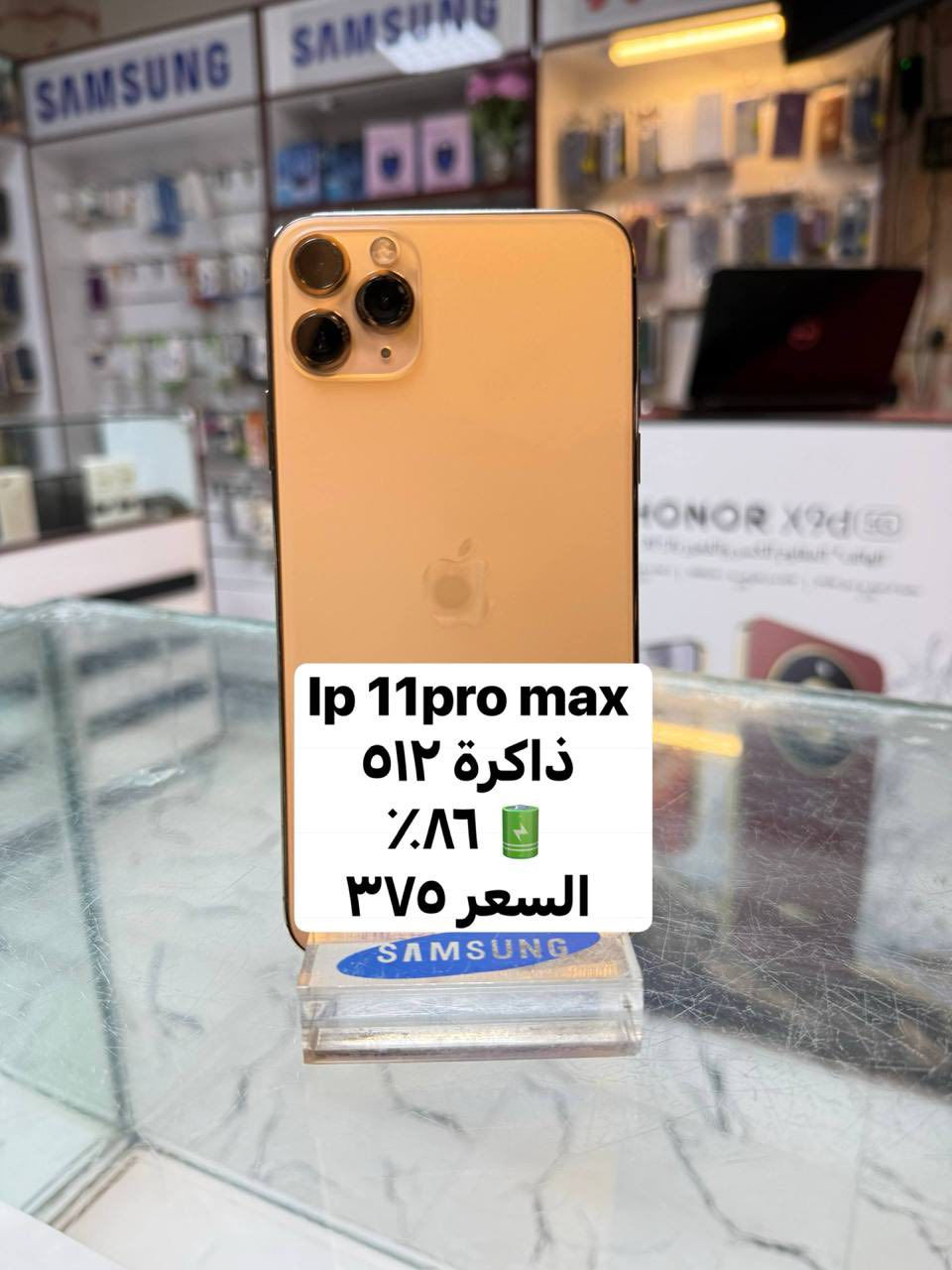 مستخدم اليوم 
متوفر توصيل 
***********
***********
