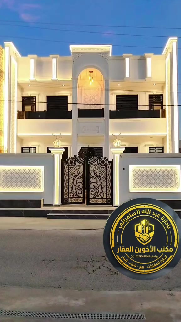 📌🤝• السلام عليكم 
🔊 بيت للبيع موقع بغداد
✅منطقة طالب العلي
✅ مساحته 200متر
✅واقع حال 250
✅ واجهه 10 ونزال25
✅ موقع عل شارع 
✅بيت نضام مشتملات ثنين 
✅ يوجد كافة الخدمات
✅بيت ينباع معه اثاث 
✅ سستم كامرت عدد 2
✅غرف نوم تركي عدد4
✅ سبالت عدد9
✅ ديوان ملكي عدد1 براد 1
✅ بنكات  عدد 17
✅ بلازمات البلازمات عدد 6
✅كومنتر عدد 2
✅ مشتملات مؤثثه بل كامل 
✅طابو زراعي سند 25 
✅فرصة ذهبية
✅للاستثمار اوالسكن 
✅ماللاستفسار 
📞بادراره عبدالله السامرائي 
***********
