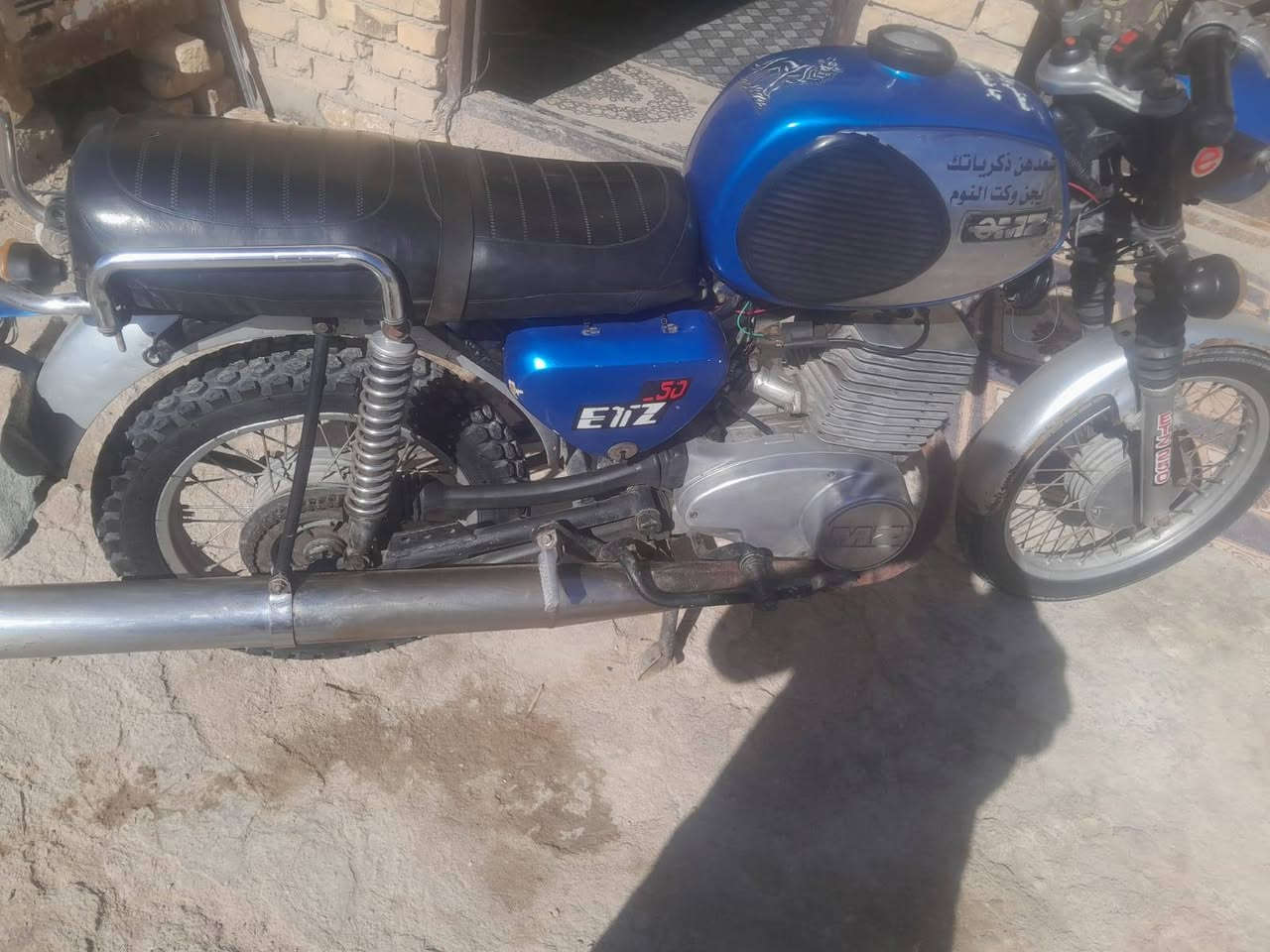 سلام عليكم شباب مزت لبيع مديل 81سنويه صاقطه ولوحات ضايعه سعر بواحد وربع وبيه مجال تجي تكلب وشوف حجم لمكينه250سيسي خاص مفتوح وهاذ رقمي***********
