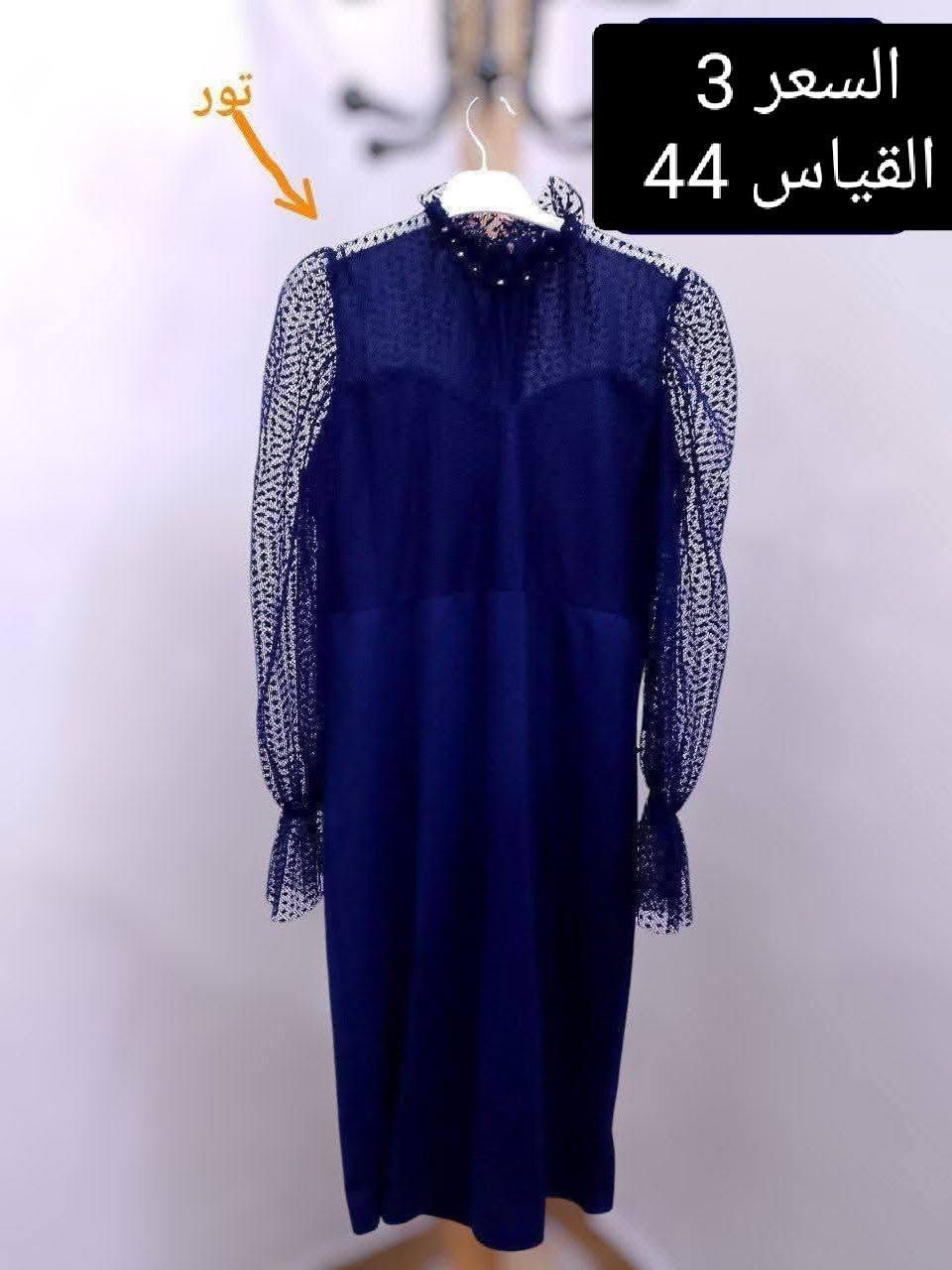 فساتين الاسعار ثابتة ‼️
يوجد توصيل لجميع محافظات العراق 
يومياً انشر وجبة تابعو الصفحة
سعر التوصيل 5 الآلاف


**إذا كنت صاحب هذا الإعلان وتريد حذفه لأي سبب، رجاءا أرسل رسالة إلى الدعم الفني**