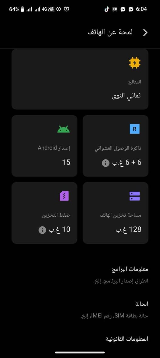 جهاز غنى عن التعريف فيفو y19 s pro 
مساحة ١٢٨ رمات ٦+٦ بحااالة الزيرو بقالو شهرين او اقل بلصقة لشاشة بددون اى عيوب ولا خربوش للبيع او البدل باقل مع دفع الفرق بس باقصى سرعة النهارد لظروف ضرورية الخصوص, القليوبية


**إذا كنت صاحب هذا الإعلان وتريد حذفه لأي سبب، رجاءا أرسل رسالة إلى الدعم الفني**