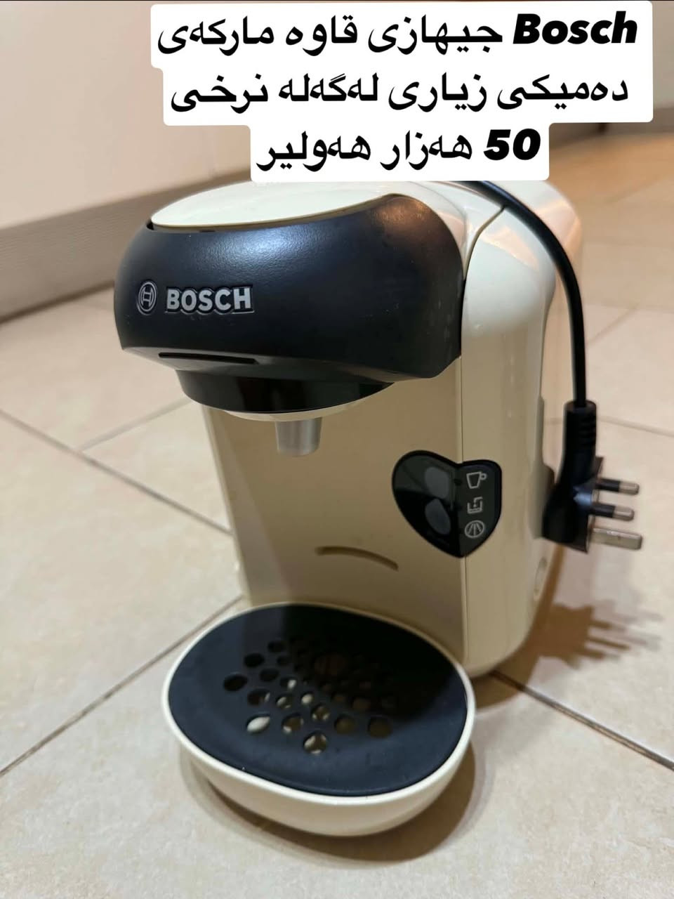 مشتەری نامە بنیرە


**إذا كنت صاحب هذا الإعلان وتريد حذفه لأي سبب، رجاءا أرسل رسالة إلى الدعم الفني**