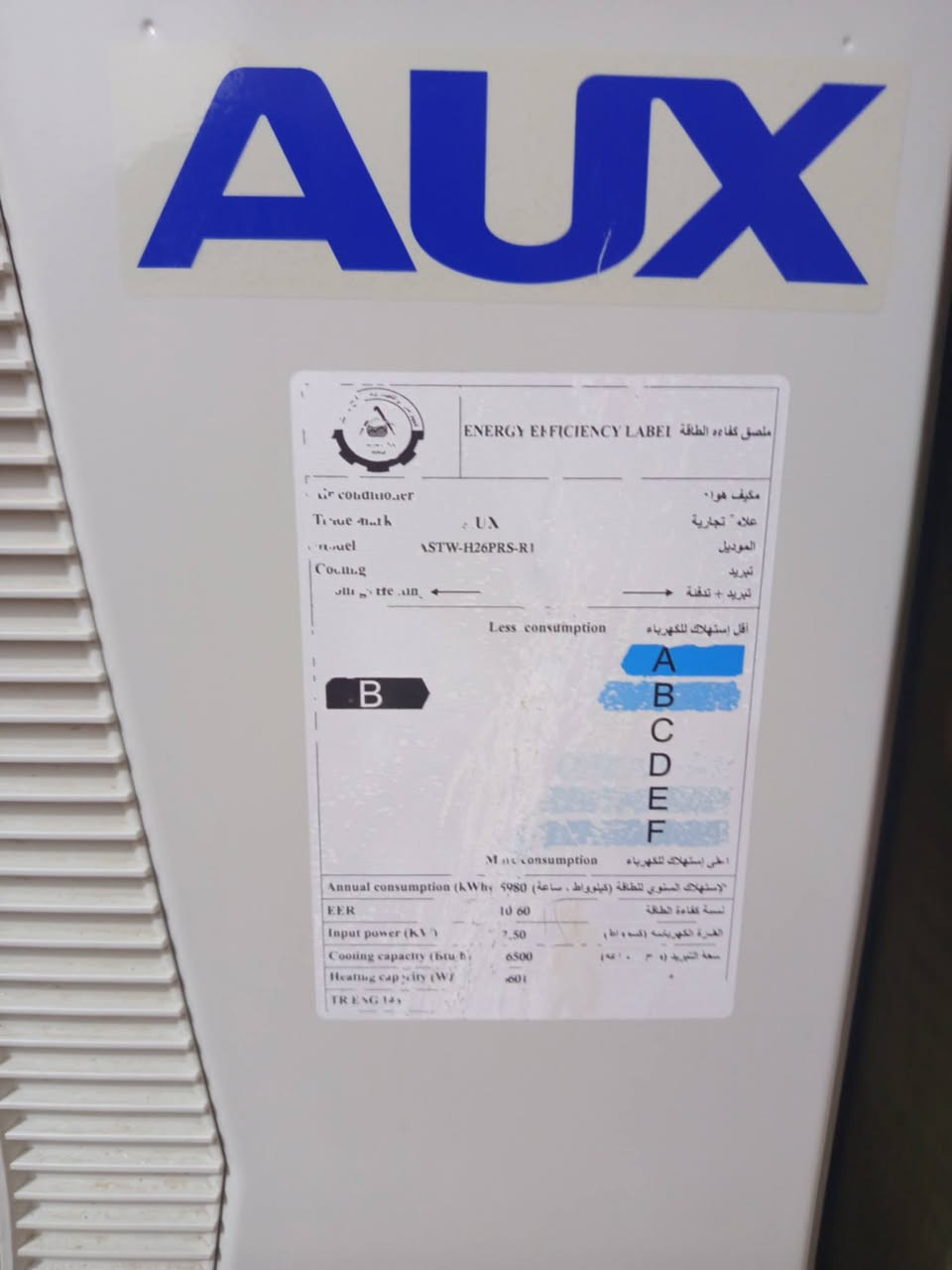 السلام عليكم السبالت 2 طن عدد 2 للبيع مكاني نجف الاشرف
***********
