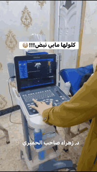 نصيحة لكل الحوامل اذا ما يبين نبض الطفل بداية الحمل من يكون الحمل ٦ اس...