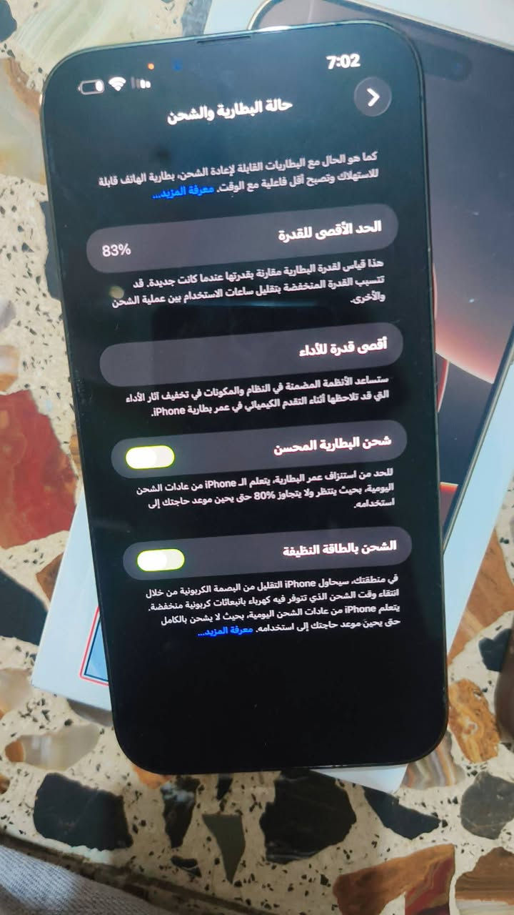 جهاز 13 نضافه فول شخط ما بي بطاريه 83/امريكي سعر 750قفل عنواني بغداد الشعب القاهره شراي تفضل خاص مو شراي لا تعبني ولا تعبك رقم ***********
