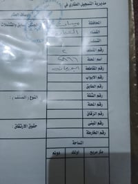 الحولي • ١٠٠م • مقاطعة ٢