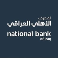 سلف اهلي العراقي  من 6  ال 40 مليون اوليه  خلال يومين وتكمليه فتره قصي...