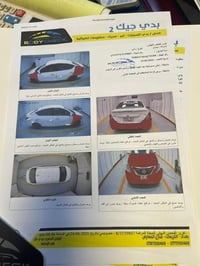 نسيان صيني موديل 2020 للبيع ام البلايته الزركه ومثل ضربتها موضحه بالسو...
