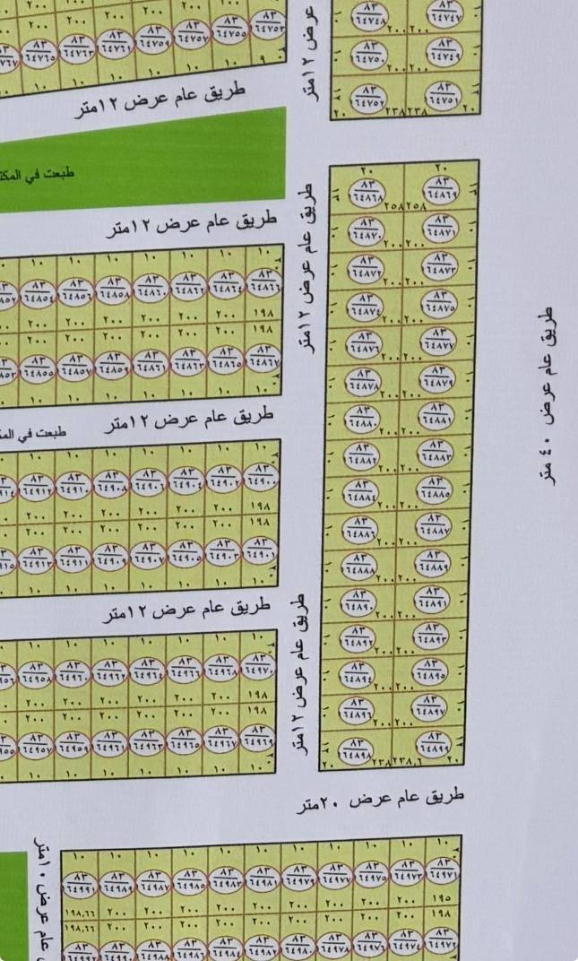 يعلن مكتب عين الفخامة للعقار عن توفر قطعة ارض للبيع في توزيع الشراع مقابل مجمع عمر الراوي 
توزيع 164
شارع 12
 مساحة 200
السعر عبر الواتساب على الرقم 
***********
***********
او زيارة موقع مكتبنا في الرمادي شارع الاعلام قرب فلكة الفرسان حي العادل
