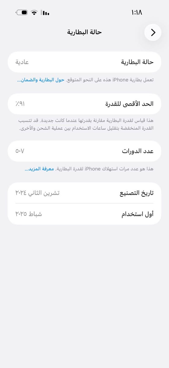 ايفون 16 برو ماكس ملحقات كامله. ماعدا الكيبل
نضيف ومكفول من اي اشي بغداد هاذه رقمي *********** غير متواجد على فيس فقط واتساب
