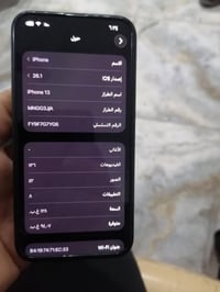 أيفون 13 عادي نفود كفالة عامة بطارية 95 الذاكرة 128 شرق أوسط رقم الهات...