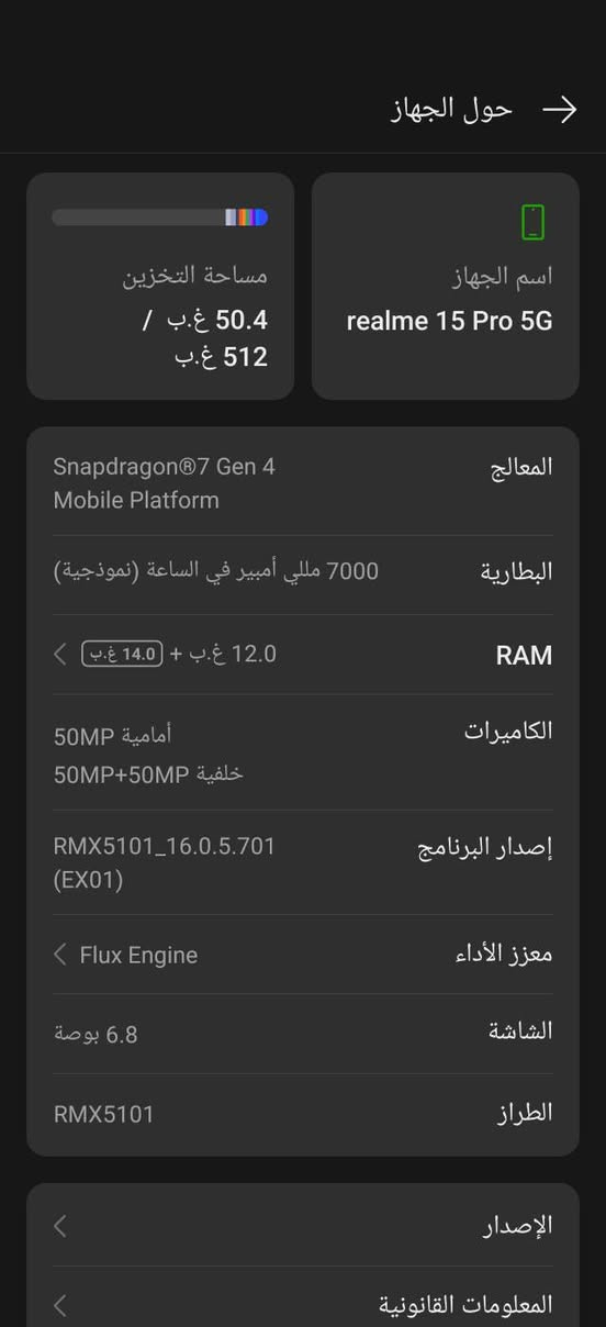 السلام عليكم
هاتف ريلمي 15 برو 5 جي مستخدم شهرين فقط سعره 380 مكاني بابل الاسكندرية


**إذا كنت صاحب هذا الإعلان وتريد حذفه لأي سبب، رجاءا أرسل رسالة إلى الدعم الفني**