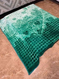 بطانية نفرين • قياس كبير • الحمزة الشرقي