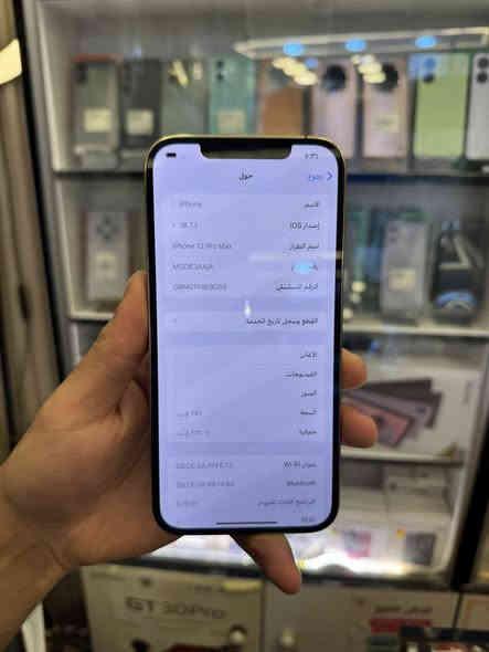 نقد او اقساط 
بس ب 460 الف جهاز 12 برو ماكس شرق اوسط A/AA
ذاكرة 256 جهاز يلمع لمع نظافة 100‎%‎ ما مصلح وتر بروڤ بس بطاريته 77‎%‎ صرف للشحن جدا طبيعي 
وصل ضمان 10 ايام وين ما يعجبك افحص 

متوفر واتساب واتصال *********** بغداد اعظمية
( خلي متابعة للصفحة 🔔 حتى تشوف كل الاجهزه والعروض )
