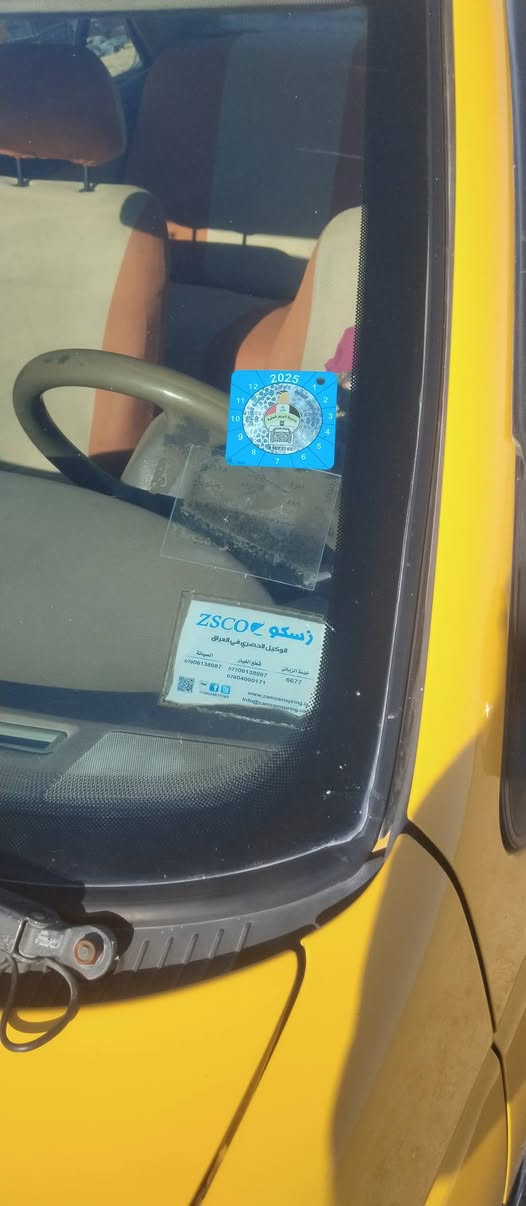 ا
السلام عليكم 
سياره للبيع بيجو اكد 405 موديل 2016
رقم نجف انگليزي السنويه لـ 30 مصفره هيئه و غرامات تحويل ثاني يوم كهربائيات كلها شغاله تبريد ثلج تدفئه حداديه تخم تاير جديد باتري سلف قبل اسبوع شديتهن السياره جاهزة من كلشي گبل عل شارع ما اذب عليها ربع دينار و بالعافيه عل ياخذها السعر 35 و بيها مجال العنوان كربلاء ***********
