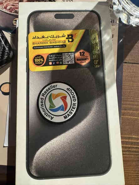 للبيع ايفون 15 برو ماكس الجهاز كلش نظيف ومابي أي خدوش نهائياً 
مكاني بغداد زيونة
***********
