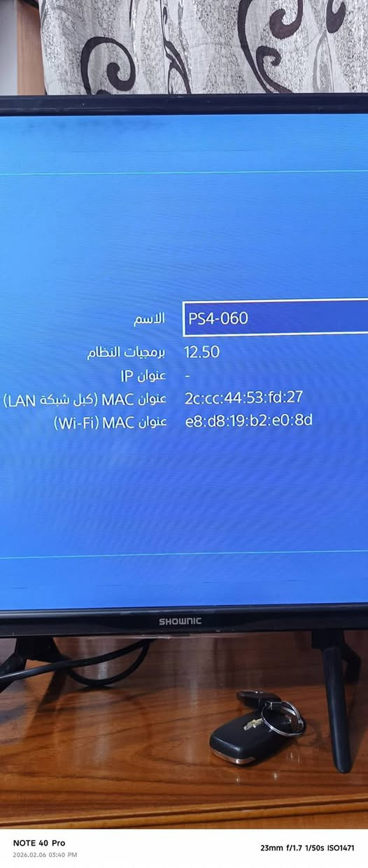 السلام عليكم بلي ستيشن فور سلم ذاكره٥٠٠  مهكر سوفت وير مع هارد ذاكره ٥٠٠ يعني يصير واحد تيره ال العاب موجودة بل صور 
مع ثلاث جوستكات 
مع فان مبرد للجهاز وشاحن للجوستكات 
مع يوبي اس جديد 
  مكان الجهاز الغزالية 
السعر ٢٠٠ الف


**إذا كنت صاحب هذا الإعلان وتريد حذفه لأي سبب، رجاءا أرسل رسالة إلى الدعم الفني**