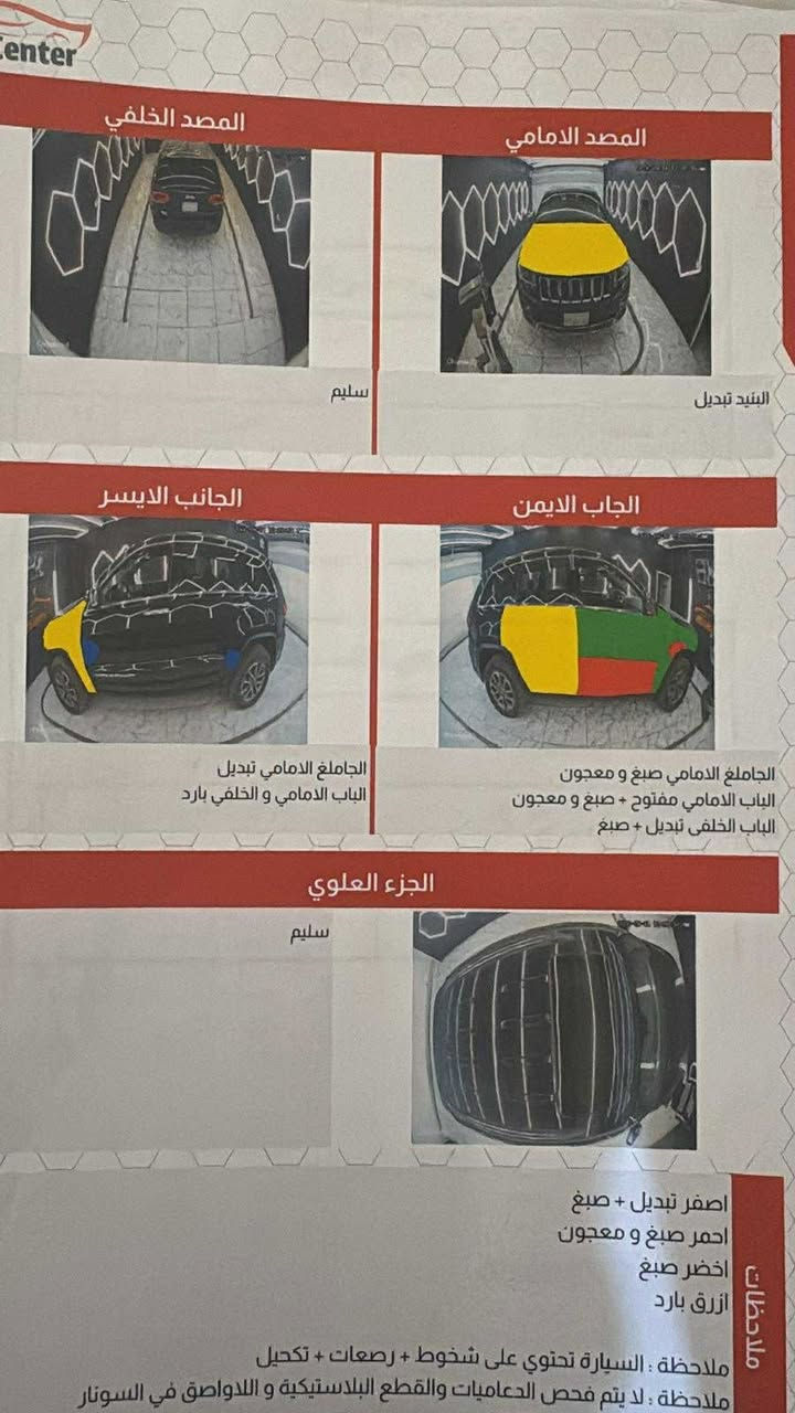 جيب كراند شيروكي لمتد
للبيع او مراوس 
وارد امريكي فول مواصفات


**إذا كنت صاحب هذا الإعلان وتريد حذفه لأي سبب، رجاءا أرسل رسالة إلى الدعم الفني**