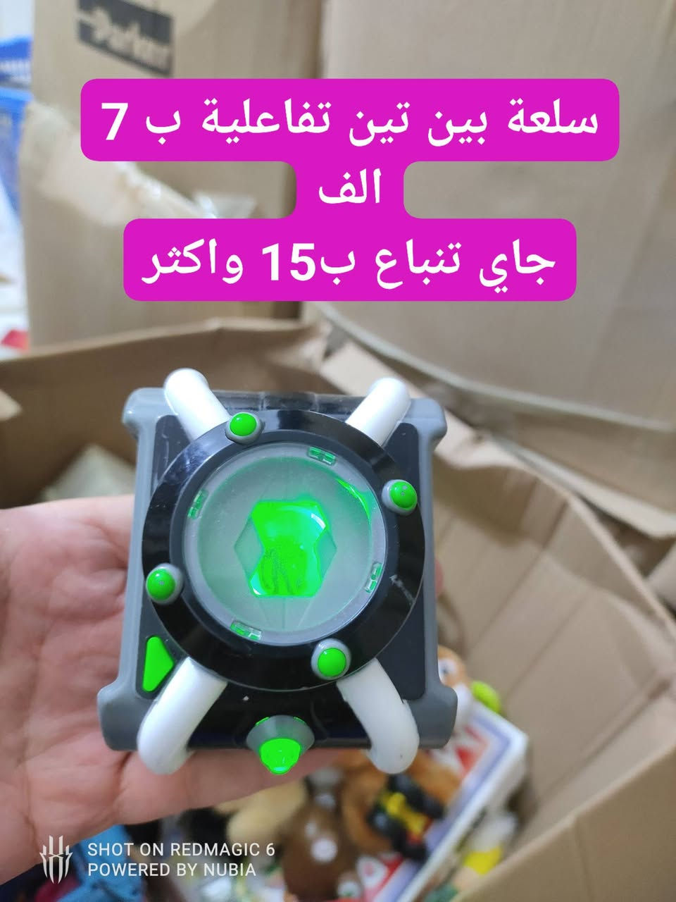 العاب بالة اوربي اصلي انسب الاسعار
يتوفر حجز و توصيل لكل المحافظات 
...
للحجز والاستفسار مراسلة الصفحة أو تيك توك او واتس اب 
***********
..
تابعونا وياكم متوفرة كمية كبيرة العاب مامعروضة نعرضلكم باستمرار وبأنسب الاسعار
. 
مجمع اسطنبول الدغارة.... قرب الكراج القديم
