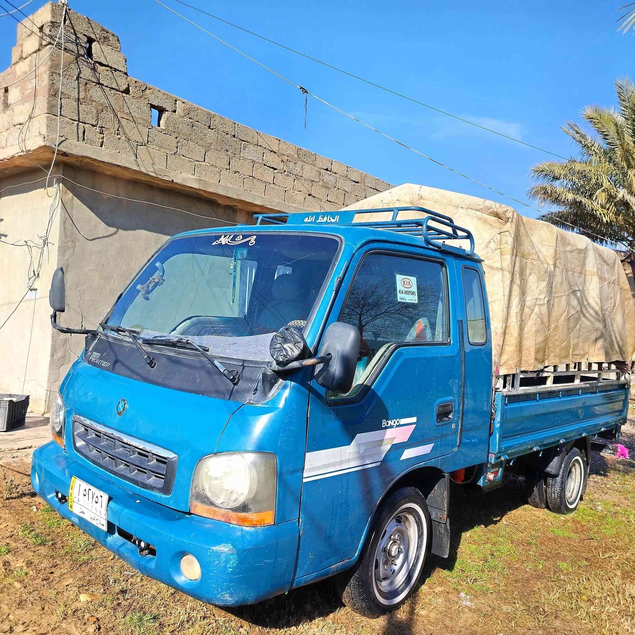 كيا بزون موديل 2001
رقم صلاح الدين الماني. بسمي.

تريد وكاله تريد تحويل (شرط تحويل) 
سنوية لل27
محرك وكير شرط

ما مكصوص شرط

حصة كاز

مكاني القيارة قرية ازهيليله

***********

السعر:85 وبيها مجال
