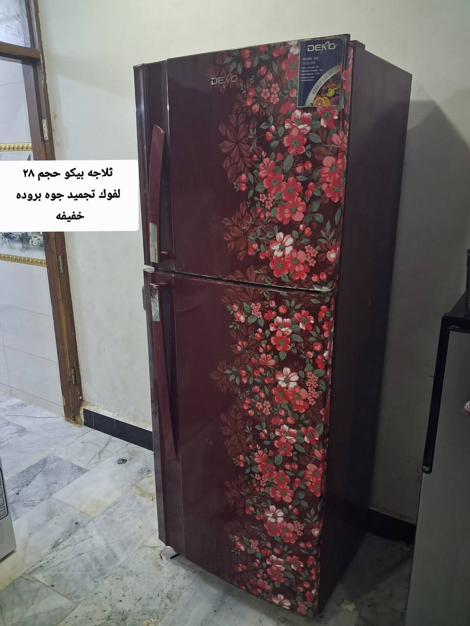 اغراض للبيع اكوتوصيل بكروه


**إذا كنت صاحب هذا الإعلان وتريد حذفه لأي سبب، رجاءا أرسل رسالة إلى الدعم الفني**