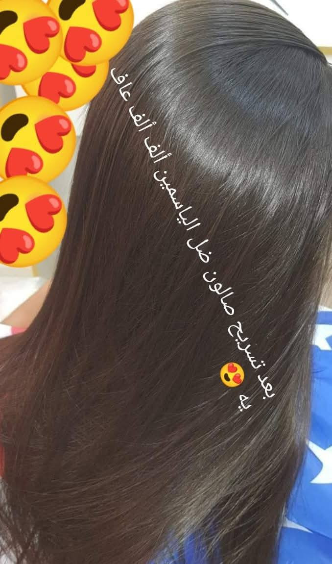 عروض صالون ضل الياسمين 🔥🔥🔥🥳
تنظيف بشرة وحفافة 10☺️

تاتو بانواع 25😱
توريد شفة دائمي جميع لالون 25💐
تسريح ظمانة سنة  ومادة امريكة اغسلة يمي 💯
قصير 45 وسط 60 طويل 70
صباغ من 10ال 30
ميش من 15الئ 40
جلسات نظارة كلف ونمش وتصبغات وبيضات ب 20
زالة تاتو 25الئ40
العنوان الاسكندرية شارع ياحسين 
الحجز مفتوح ***********حنه زفه بدلات مع مرافقه هديه تسريحه و مكياج ب نسبه عروس حفافه تنضيف بشره عميق مع ميش بوطره جسم و اضافر ورموش وعدسات هديه العروس اكثر ستفسار على خاص وتوجد خدمة منزلية بسعار جداا مناسبة كل شي يخص الصالون علية عروض
