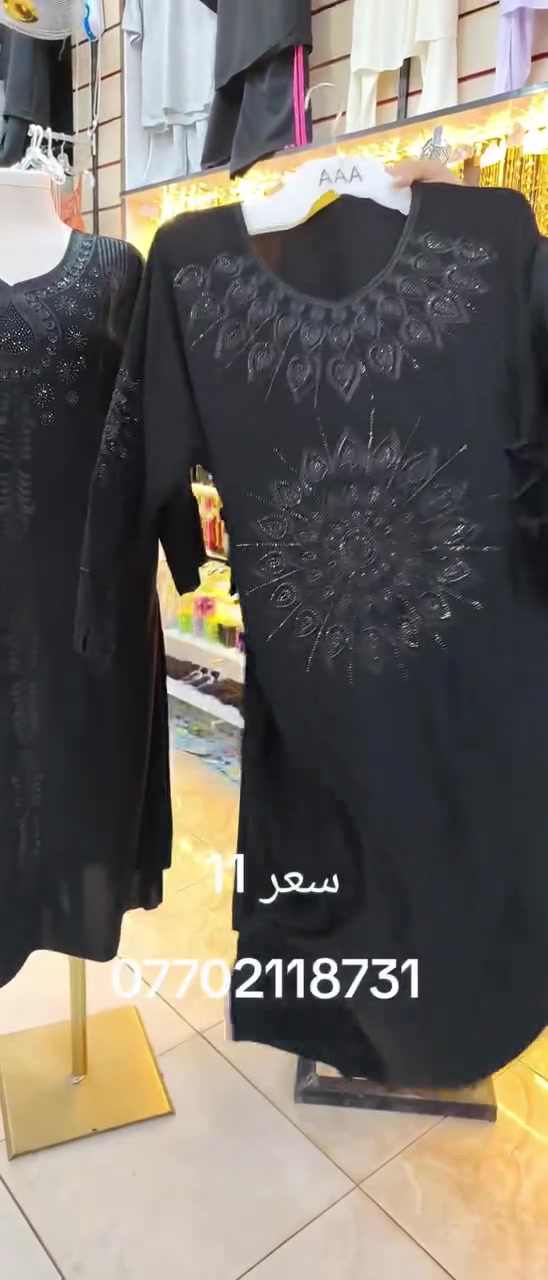 جديد كشمير سواد فحم 
سعر 11
قياسات كامل متوفر
عنوان خانقين شارع المصرف مجمع حيدر المصري
مقابيل مجمع شاكر رضاء
يوجد توصيل ***********
