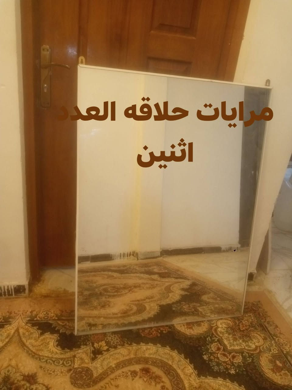 السعر الكل 370 بيهن مجال بسيط ورقم الهاتف ***********
