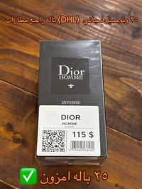 ‎07734333351 واتساب او خاص DHL راجع مطارات اصلي