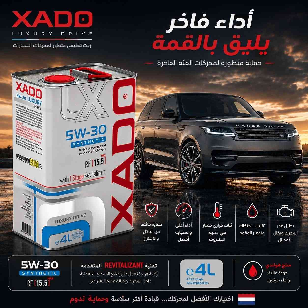 اذا ردت تحافظ على محرك سيارتك
لازم يكون الدهن أصلي 100%

🆗 متوفرة بجميع القياسات والكميات

✅ بغداد - البياع - شارع المحكمة - قرب جوتن للاصباغ
✅ الديوانية - حولي ام الخيل - قرب سكة القطار
✅ التوصيل متاح لجميع انحاء العراق

📲 ***********
📲 ***********
