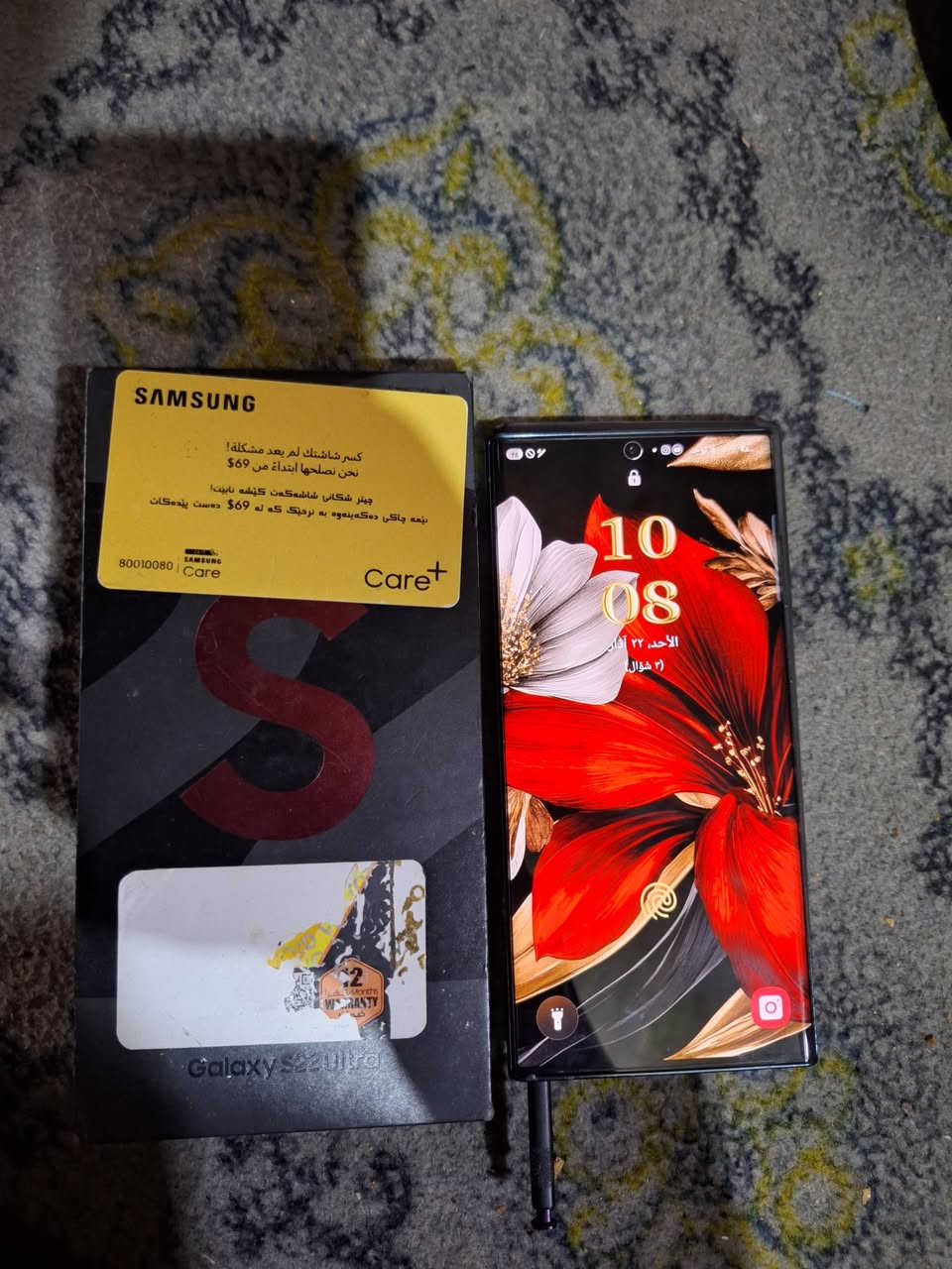 يا الله السلام عليكم s22الترا 256عشوائيه12 
كامرة 100x وفيديو8k 30f 4k 120f
معالج قوي سناب دراكن 8g1 شرق اوصط
الجهاز جديد كارت الشاشه بعده ويا بي مشكله وحده بس هوه دبل شريحه بس البورد مالشريحه عاطل 
ما مفتوح على وضع الشركة  للبيع ب475وبي مجال جماعة ال350 وجوه رجائن لا تعلق مكاني كربلاء القادسيه


**إذا كنت صاحب هذا الإعلان وتريد حذفه لأي سبب، رجاءا أرسل رسالة إلى الدعم الفني**