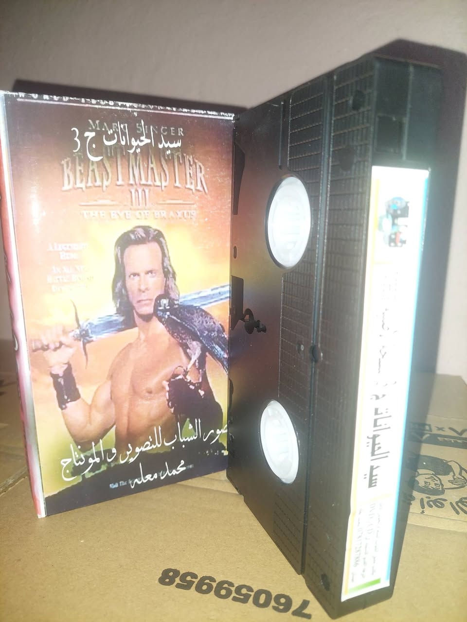 لبيع  من النوادر
ب كاسيت الكبير ال VHSمترجم النسخه الاصليه مع ضمان حقوق الطبع حسب توجيهات شركه الامزون جديد غير مستخدم  عدا الفحص 
الفيلم الأجنبي 🎥  ( سيد الحيوانات 3) صوره كامله بلازما وتلفزيون 👌❤️🌙
القصه : 
فيلم "سيد الحيوانات ج 3: عين براكس" (Beastmaster III: The Eye of Braxus) الصادر عام 1996، يستكمل مغامرات البطل "دار" (مارك سينجر) الذي يمتلك قدرة التواصل مع الحيوانات. في هذا الجزء، يتحالف دار مع الملك تال، شقيق الرجل الذي أنقذه في الجزء السابق، لإنقاذ أطفال المملكة من ساحر شرير يسعى لفتح بوابة لعالم آخر باستخدام عين "براكس" الأسطورية، مستخدماً تضحيات بشرية لزيادة قوته.
سعر الكاسيتات  (  على الخاص ) 
خدمه توصيل لكل المحافظات في العراق 🇮🇶 
مع شركه الامزون للتوصيل السريع .
للاستفسار اكثر مصور الشباب ميسان شارع المرور القديم حي المعلمين . ***********
***********   إتصال واتساب تلكرام محمدمعله
