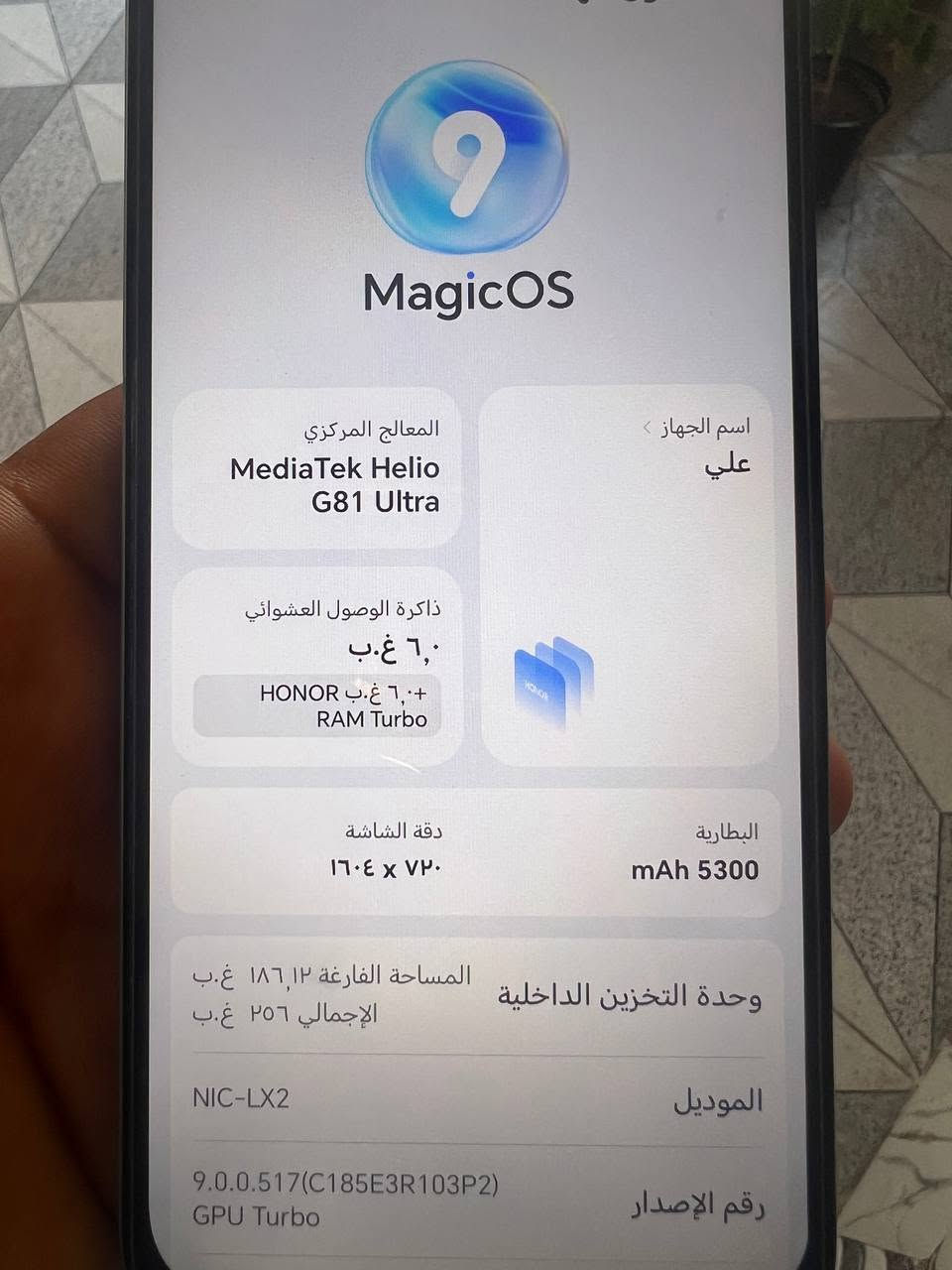 إسلام عليكم جهاز هونر x6c للبيع السعر 105
 الاستفسار . ***********
