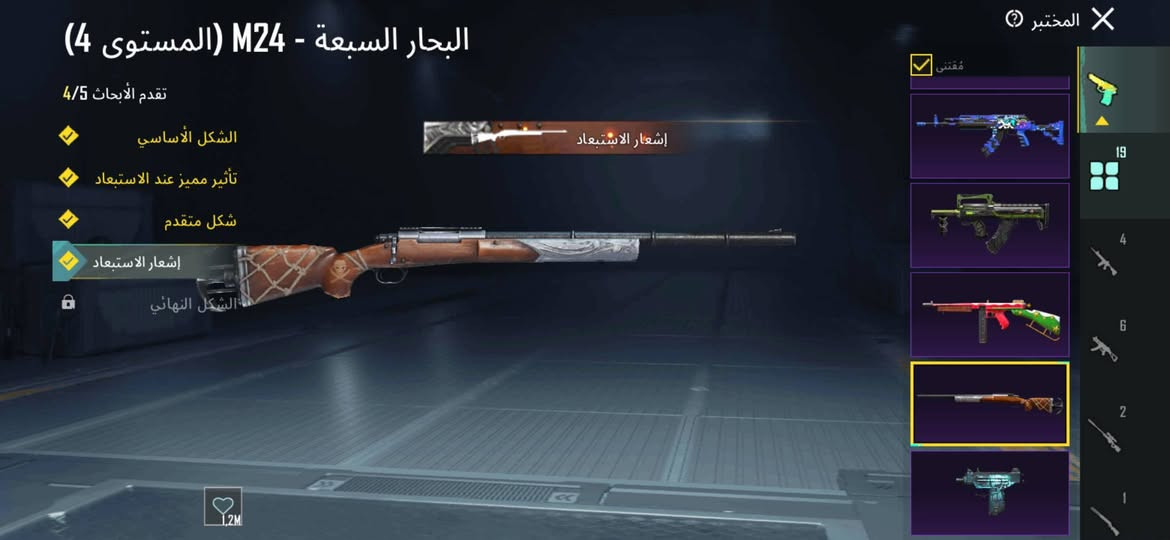 الحساب ربط نضيف السعر ٥٠
بي ١٩ اسلاح يطور 
وبي ١٤٧ صندوك اكلاسك


**إذا كنت صاحب هذا الإعلان وتريد حذفه لأي سبب، رجاءا أرسل رسالة إلى الدعم الفني**