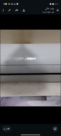 سبلت مستخدم موسم واحد فقط جديد البيع لسفسار لا تصال ‏‪07776600306‬‏ غي...