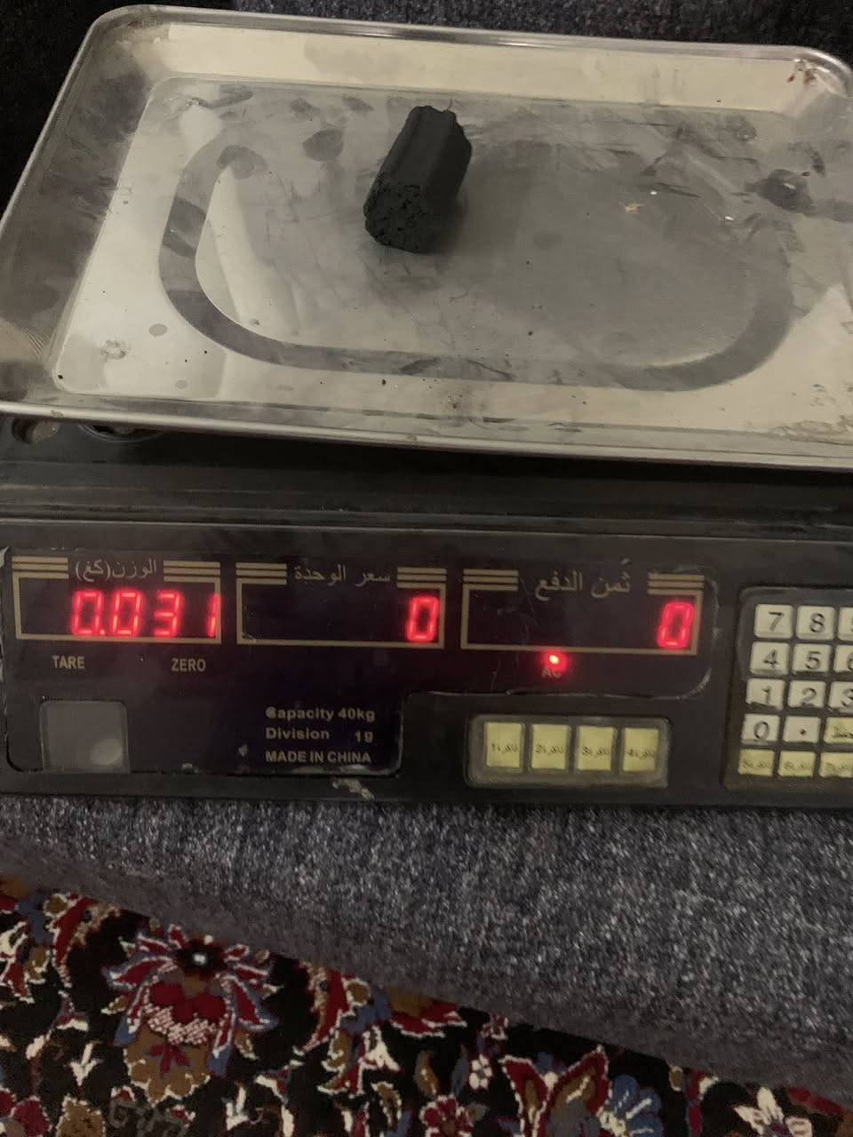 اندنوسي محزز كميه محدوده ***********
