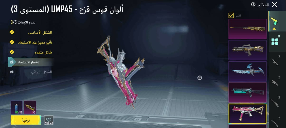 حساب ببجي مستوى 73 كونكر موسم 18  🩸3 كرستال احمر 80 صندوق مميز سعر 40 يرهم مروس شعندك نزل


**إذا كنت صاحب هذا الإعلان وتريد حذفه لأي سبب، رجاءا أرسل رسالة إلى الدعم الفني**