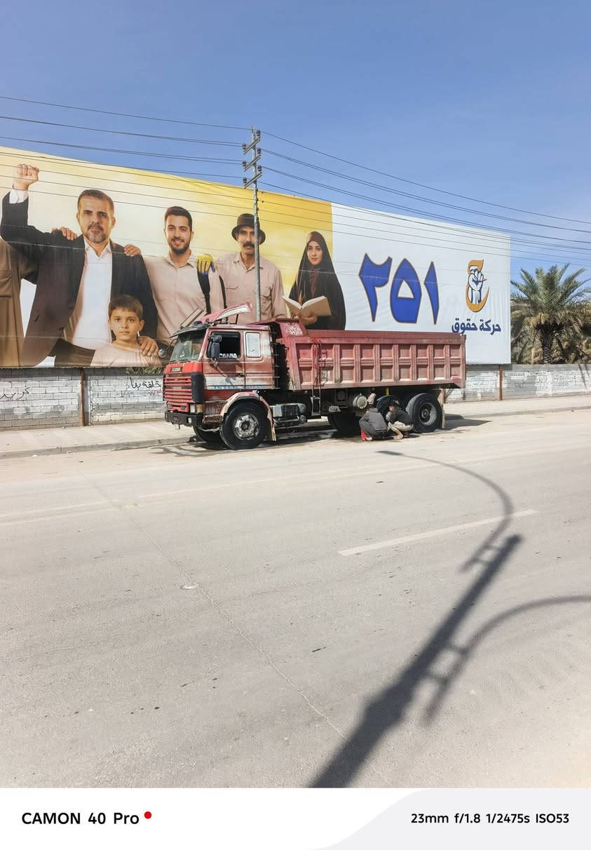 سلام عليكم سكانيا للبيع محرك ٤٣رقم كربلاء ألماني مجموعه مان نص جي إف 
الاستفسار ع رقم ***********
