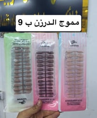 توفرت اكسسورات حاجه الف بضاعه حاجه 500  الطلب يعبر 150 الف توصيل مجاني...
