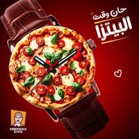 بيتزا • توصيل سريع • عائلية