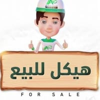 شارع سيد نور • ٣٠٠م • سند ٢٥