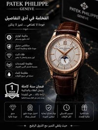 ⁨	‎عرض خاص وحصر   💰 السعر بعد التخفيض: 50,000 دينار فقط ‎‏‎🚚 والتوصيل ...